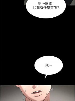 老闆娘的誘惑 1-8話_07_01