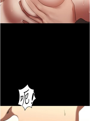 老闆娘的誘惑 1-8話_07_10
