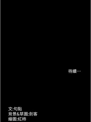 老闆娘的誘惑 1-8話_07_15