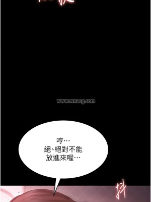 老闆娘的誘惑 1-8話_08_10