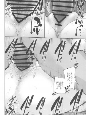 (ホロクル7th) [徒歩三分 (チャダ)] あなたのね。  (桃鈴ねね)_15