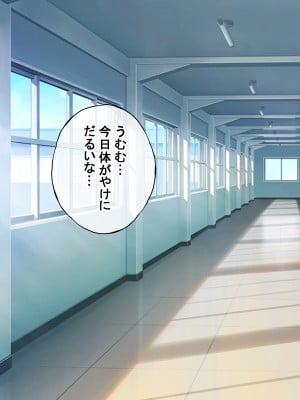 [radio tower (ラジオ先生)] 頼んだらヤらせてくれる四人の彼女 (君のことが大大大大大好きな100人の彼女)_002