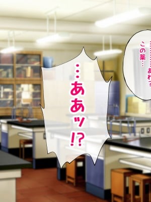 [radio tower (ラジオ先生)] 頼んだらヤらせてくれる四人の彼女 (君のことが大大大大大好きな100人の彼女)_010