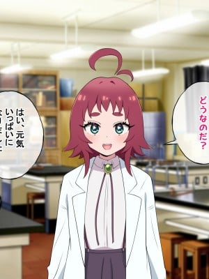 [radio tower (ラジオ先生)] 頼んだらヤらせてくれる四人の彼女 (君のことが大大大大大好きな100人の彼女)_007