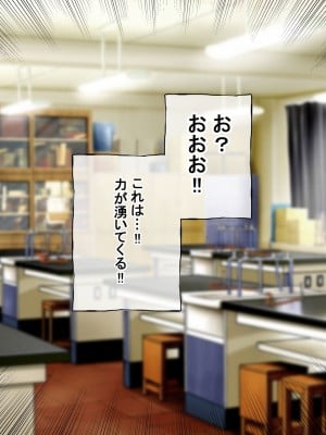 [radio tower (ラジオ先生)] 頼んだらヤらせてくれる四人の彼女 (君のことが大大大大大好きな100人の彼女)_006