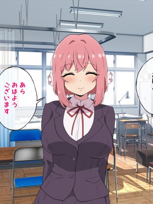 [radio tower (ラジオ先生)] 頼んだらヤらせてくれる四人の彼女 (君のことが大大大大大好きな100人の彼女)_074