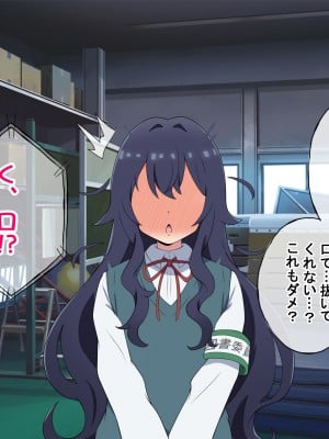 [radio tower (ラジオ先生)] 頼んだらヤらせてくれる四人の彼女 (君のことが大大大大大好きな100人の彼女)_031