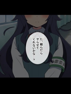 [radio tower (ラジオ先生)] 頼んだらヤらせてくれる四人の彼女 (君のことが大大大大大好きな100人の彼女)_021