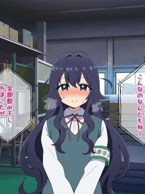 [radio tower (ラジオ先生)] 頼んだらヤらせてくれる四人の彼女 (君のことが大大大大大好きな100人の彼女)_048