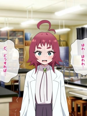 [radio tower (ラジオ先生)] 頼んだらヤらせてくれる四人の彼女 (君のことが大大大大大好きな100人の彼女)_012