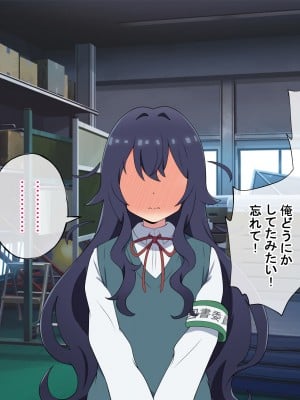 [radio tower (ラジオ先生)] 頼んだらヤらせてくれる四人の彼女 (君のことが大大大大大好きな100人の彼女)_032