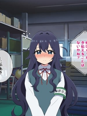 [radio tower (ラジオ先生)] 頼んだらヤらせてくれる四人の彼女 (君のことが大大大大大好きな100人の彼女)_030