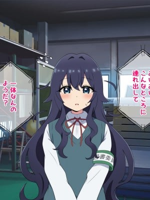 [radio tower (ラジオ先生)] 頼んだらヤらせてくれる四人の彼女 (君のことが大大大大大好きな100人の彼女)_024