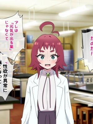 [radio tower (ラジオ先生)] 頼んだらヤらせてくれる四人の彼女 (君のことが大大大大大好きな100人の彼女)_011