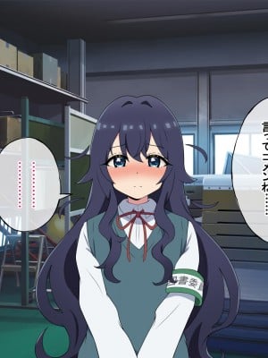 [radio tower (ラジオ先生)] 頼んだらヤらせてくれる四人の彼女 (君のことが大大大大大好きな100人の彼女)_029