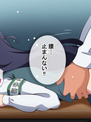 [radio tower (ラジオ先生)] 頼んだらヤらせてくれる四人の彼女 (君のことが大大大大大好きな100人の彼女)_064