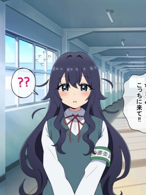 [radio tower (ラジオ先生)] 頼んだらヤらせてくれる四人の彼女 (君のことが大大大大大好きな100人の彼女)_022