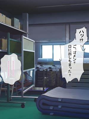 [radio tower (ラジオ先生)] 頼んだらヤらせてくれる四人の彼女 (君のことが大大大大大好きな100人の彼女)_047