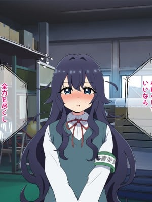 [radio tower (ラジオ先生)] 頼んだらヤらせてくれる四人の彼女 (君のことが大大大大大好きな100人の彼女)_034