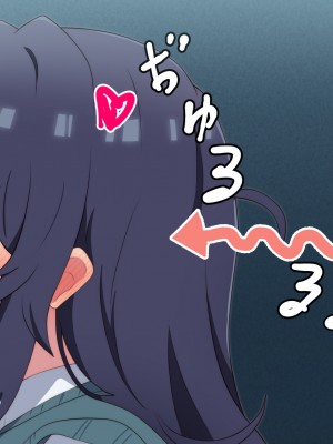 [radio tower (ラジオ先生)] 頼んだらヤらせてくれる四人の彼女 (君のことが大大大大大好きな100人の彼女)_041