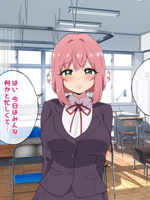 [radio tower (ラジオ先生)] 頼んだらヤらせてくれる四人の彼女 (君のことが大大大大大好きな100人の彼女)_075