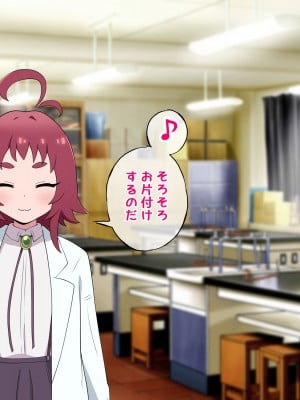 [radio tower (ラジオ先生)] 頼んだらヤらせてくれる四人の彼女 (君のことが大大大大大好きな100人の彼女)_009