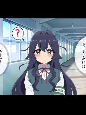 [radio tower (ラジオ先生)] 頼んだらヤらせてくれる四人の彼女 (君のことが大大大大大好きな100人の彼女)_020