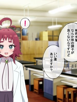 [radio tower (ラジオ先生)] 頼んだらヤらせてくれる四人の彼女 (君のことが大大大大大好きな100人の彼女)_003