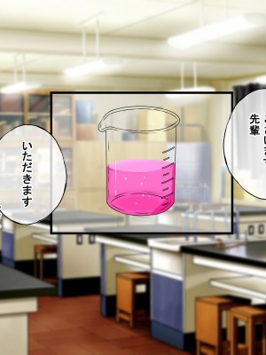 [radio tower (ラジオ先生)] 頼んだらヤらせてくれる四人の彼女 (君のことが大大大大大好きな100人の彼女)_005