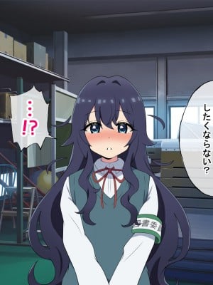 [radio tower (ラジオ先生)] 頼んだらヤらせてくれる四人の彼女 (君のことが大大大大大好きな100人の彼女)_026