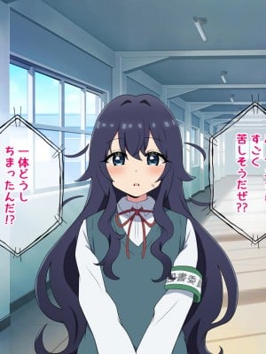 [radio tower (ラジオ先生)] 頼んだらヤらせてくれる四人の彼女 (君のことが大大大大大好きな100人の彼女)_018