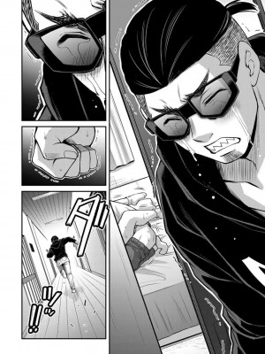 [山本やみー×門馬司] ギルティサークル 第07巻 [不咕鸟汉化组]_062