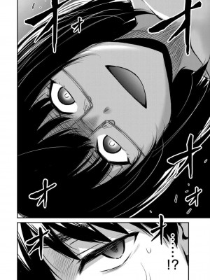 [山本やみー×門馬司] ギルティサークル 第07巻 [不咕鸟汉化组]_068