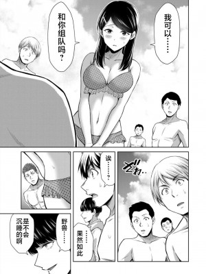 [山本やみー×門馬司] ギルティサークル 第07巻 [不咕鸟汉化组]_149