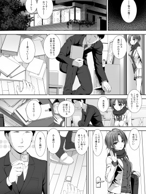 [Chocolate Pepper. (野村輝弥)] SHORTCUT02 (アイドルマスター シャイニーカラーズ) [DL版]_06