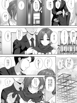 [Chocolate Pepper. (野村輝弥)] SHORTCUT02 (アイドルマスター シャイニーカラーズ) [DL版]_10