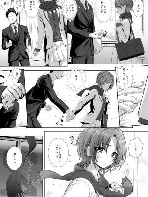 [Chocolate Pepper. (野村輝弥)] SHORTCUT02 (アイドルマスター シャイニーカラーズ) [DL版]_09