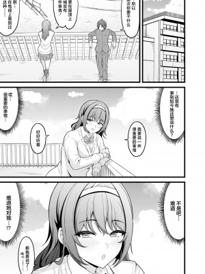 [木戸番] 憑れてって♥ (COMIC 快艶 VOL.13) [死兆修会] [DL版]_05