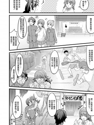 [木戸番] 憑れてって♥ (COMIC 快艶 VOL.13) [死兆修会] [DL版]_04