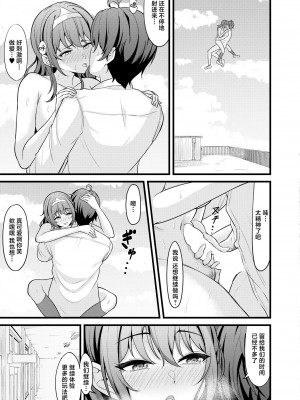 [木戸番] 憑れてって♥ (COMIC 快艶 VOL.13) [死兆修会] [DL版]_19