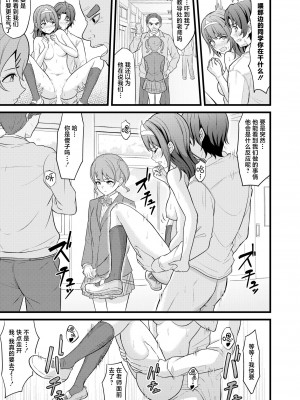[木戸番] 憑れてって♥ (COMIC 快艶 VOL.13) [死兆修会] [DL版]_21