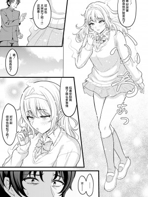 [木戸番] 憑れてって♥ (COMIC 快艶 VOL.13) [死兆修会] [DL版]_07