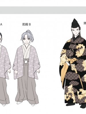 [あむぁいおかし製作所 (なまむぎ、つく丸)] 悪堕ちTSクノイチ～武士の忠心捨つるとき～_49