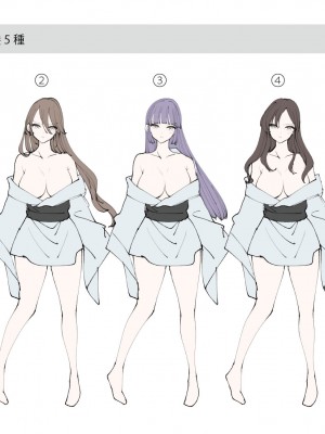 [あむぁいおかし製作所 (なまむぎ、つく丸)] 悪堕ちTSクノイチ～武士の忠心捨つるとき～_46