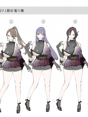 [あむぁいおかし製作所 (なまむぎ、つく丸)] 悪堕ちTSクノイチ～武士の忠心捨つるとき～_48