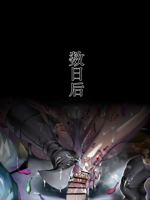 [Hiro潶] 新宿スペシャル——邪龙再临_32
