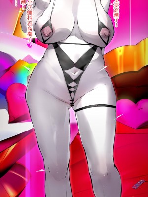 [Hiro潶] 新宿スペシャル——邪龙再临_06