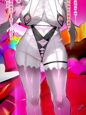[Hiro潶] 新宿スペシャル——邪龙再临_08