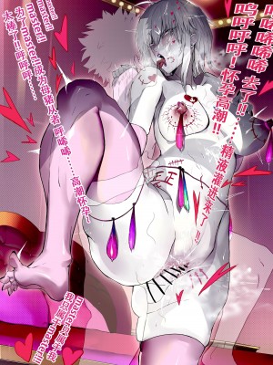 [Hiro潶] 新宿スペシャル——邪龙再临_13