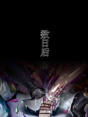 [Hiro潶] 新宿スペシャル——邪龙再临_19